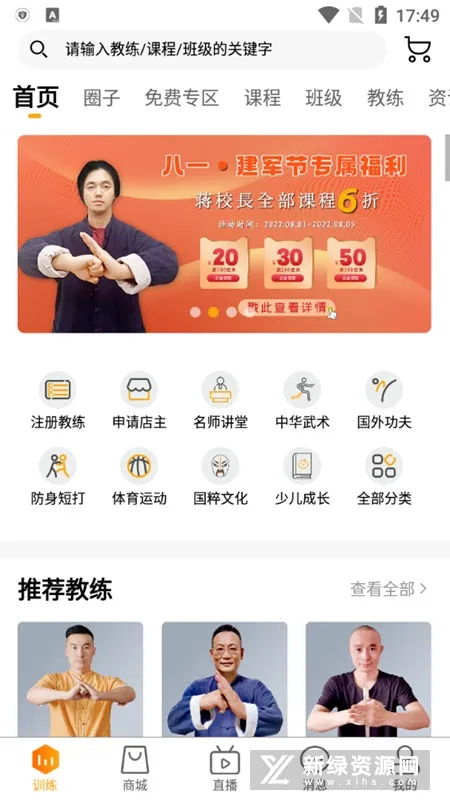 ������2025�ٷ����°汾
