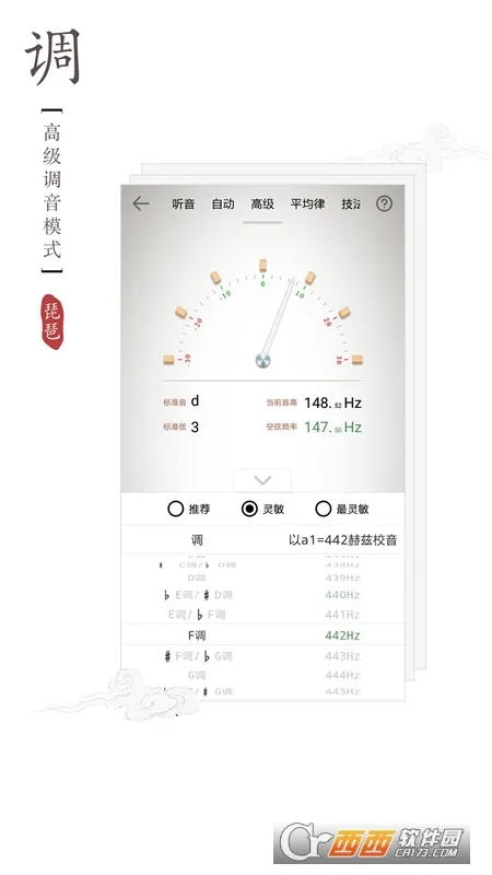 ���õ����������ֻ���v2.1.0 app