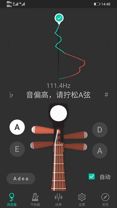 ���õ����������ֻ���v2.1.0 app