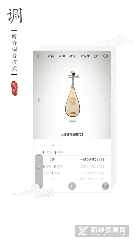 ���õ����������ֻ���v2.1.0 app