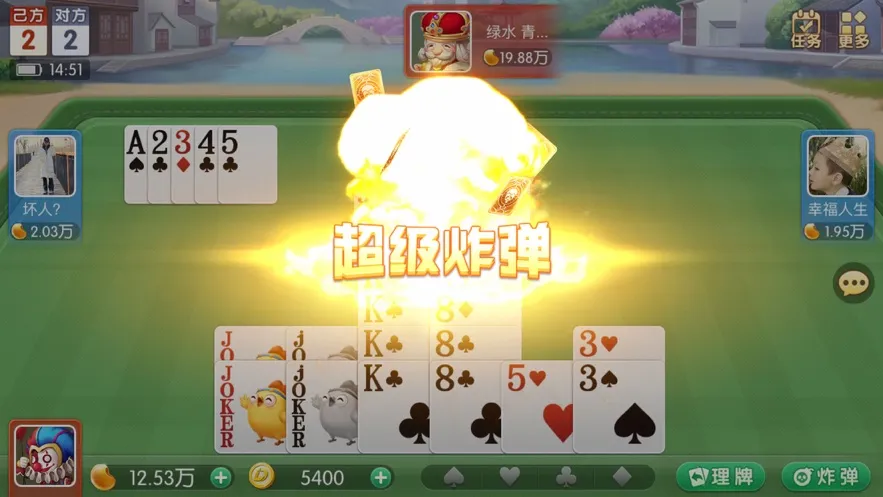 �����走(�ط��走)v2.6.9 ��׿��