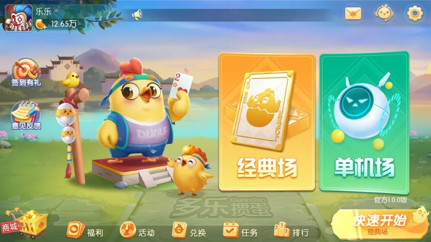 �����走(�ط��走)v2.6.9 ��׿��