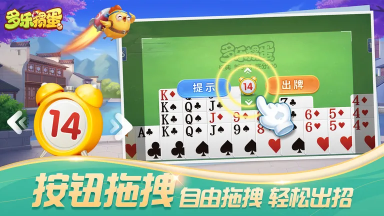 �����走(�ط��走)v2.6.9 ��׿��
