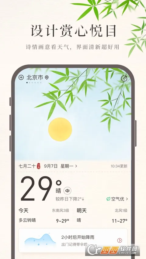 15������(������׼Ԥ��)v1.0.1.1 ���°�