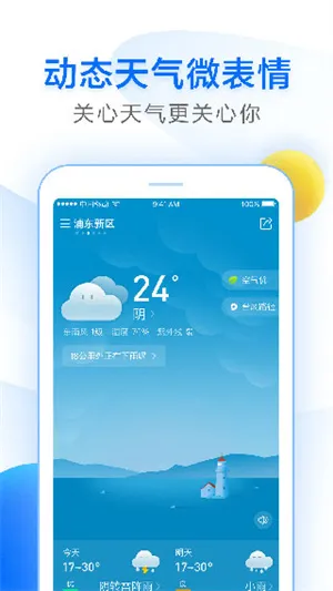 15������(������׼Ԥ��)v1.0.1.1 ���°�