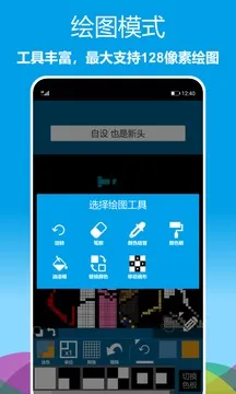 ���ػ�ͼ(���ػ滭����)v1.0.62 app
