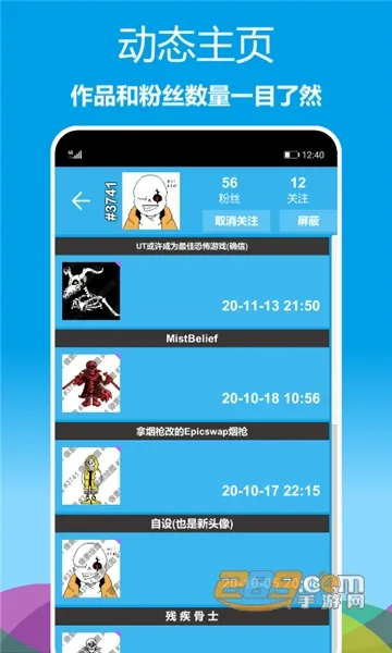 ���ػ�ͼ(���ػ滭����)v1.0.62 app