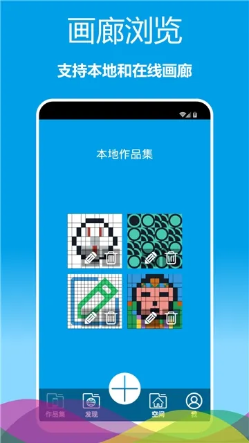 ���ػ�ͼ(���ػ滭����)v1.0.62 app