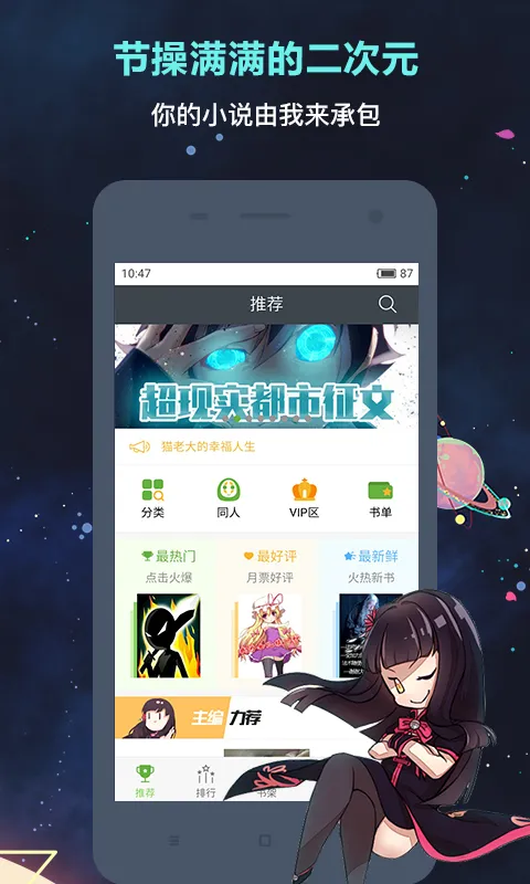 �������(����ԪС˵�Ķ�) 1.5.610v1.5.610 ���°�
