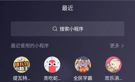 ������С����(ԭ����Ϸ����)v5.5.4 ���°�