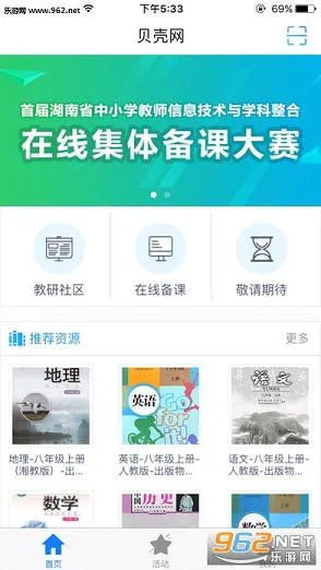 ������(����ѧϰƽ̨)v6.13 app