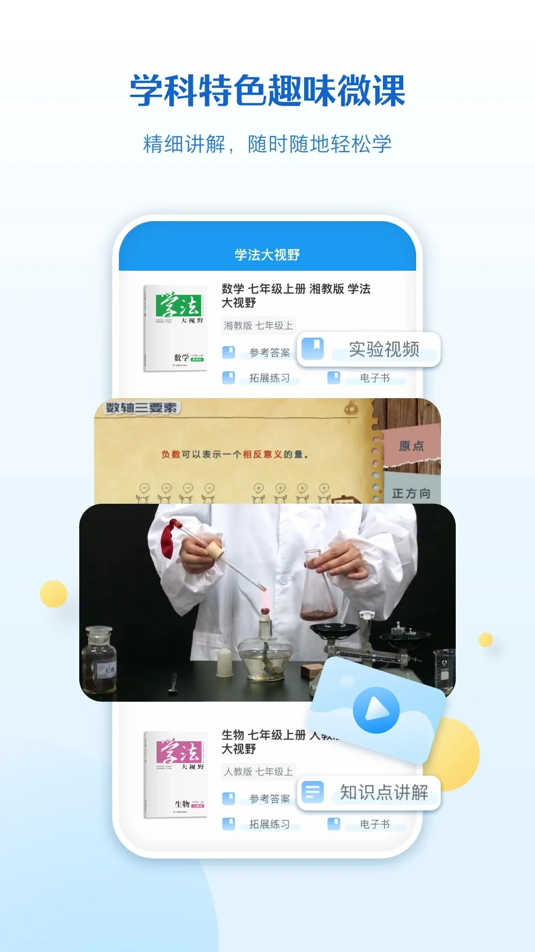 ������(����ѧϰƽ̨)v6.13 app
