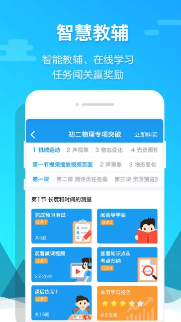 ������(����ѧϰƽ̨)v6.13 app