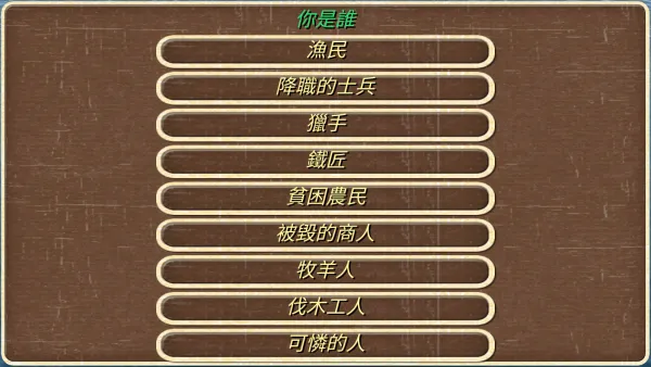 ����֮��2025�ֻ���v2.2 app