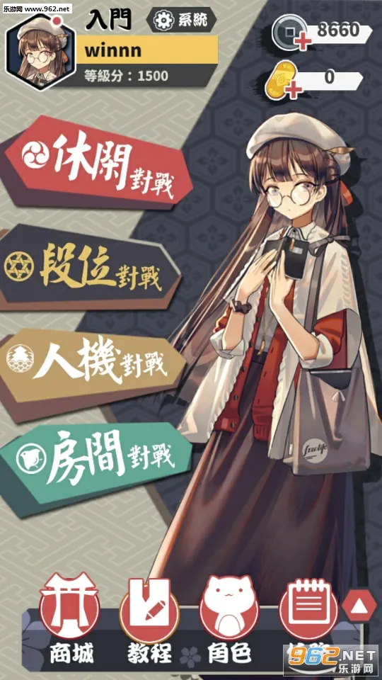 ȸ��(����Ԫ������Ϸ)v3.84.1 ���°�