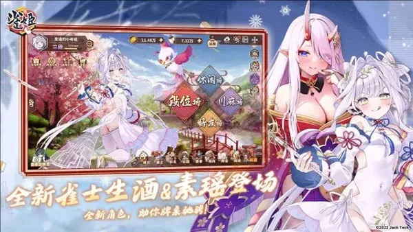 ȸ��(����Ԫ������Ϸ)v3.84.1 ���°�