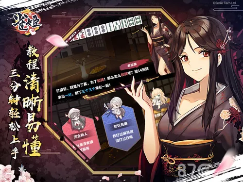 ȸ��(����Ԫ������Ϸ)v3.84.1 ���°�