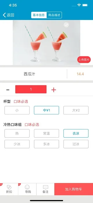 ��������ϵͳ2025���°汾v2.3.4.10 �ֻ���