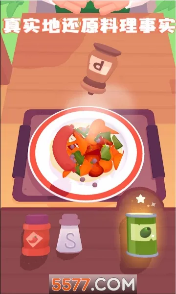 ����ģ����2025�ٷ�����v1.93 app