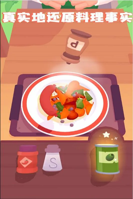 ����ģ����2025�ٷ�����v1.93 app