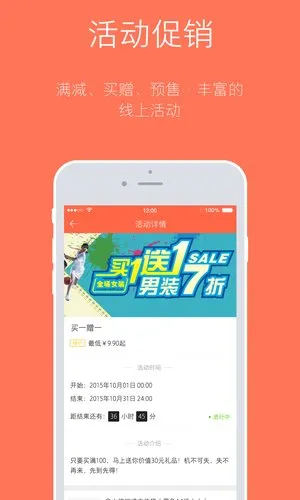 ������(���϶���ƽ̨)v3.5.2.0 app
