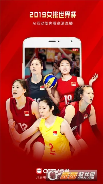 CCTV΢��(�罻����)v6.1.2 ��׿��