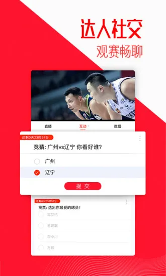 CCTV΢��(�罻����)v6.1.2 ��׿��