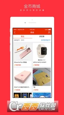 CCTV΢��(�罻����)v6.1.2 ��׿��