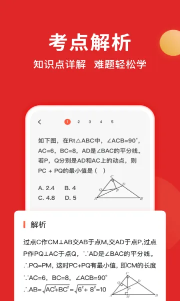 ������(�������⸨��)v3.1.3 ��׿��