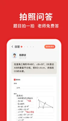 ������(�������⸨��)v3.1.3 ��׿��