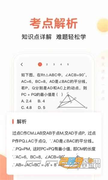 ������(�������⸨��)v3.1.3 ��׿��