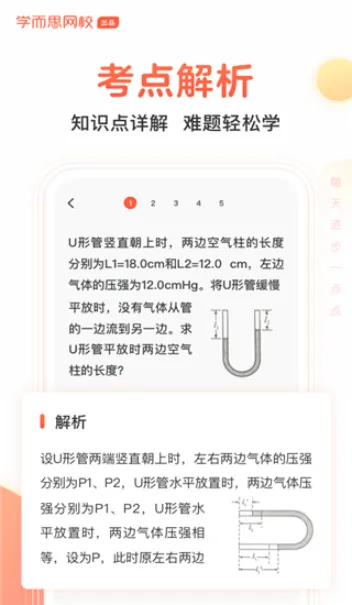 ������(�������⸨��)v3.1.3 ��׿��