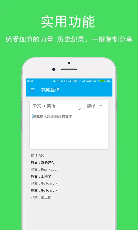 Ӣ�﷭��2025����v2.0.2 �ֻ���