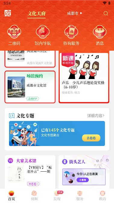 �Ļ��츮(�ɶ��Ļ�����)v26.0306 ���°�