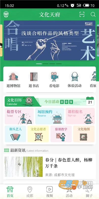 �Ļ��츮(�ɶ��Ļ�����)