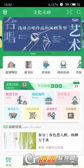 �Ļ��츮(�ɶ��Ļ�����)