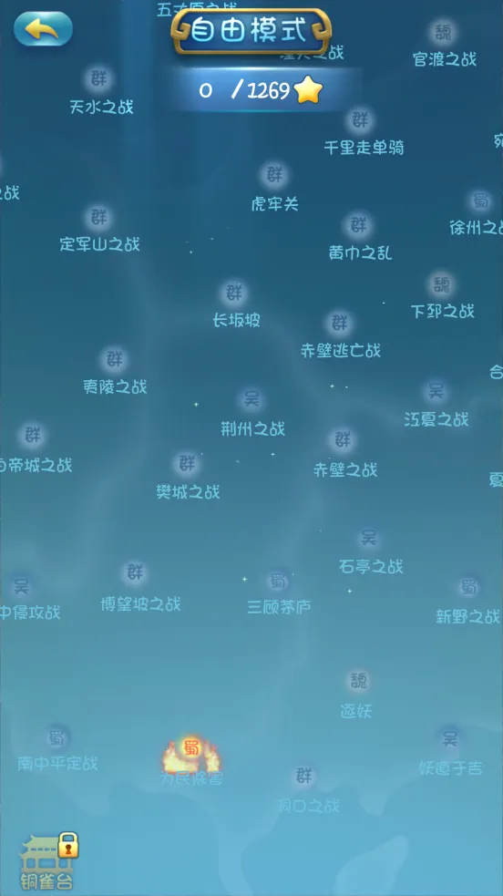 ��������־2(�������Կ���)v1.3.1 �ֻ���