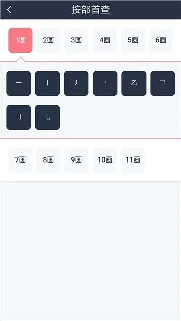 ����ʵ����°�׿��v4.6.8 app
