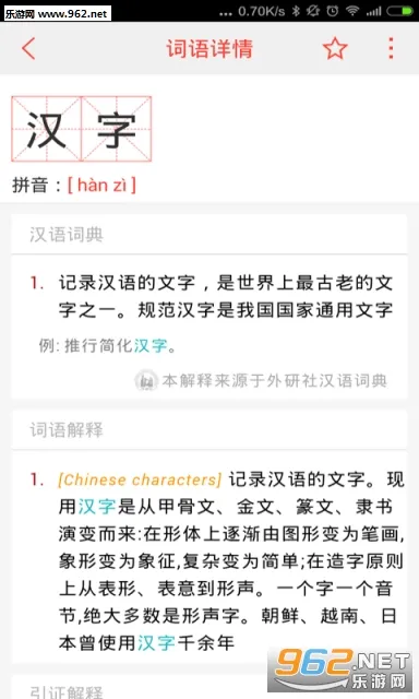 ����ʵ����°�׿��v4.6.8 app