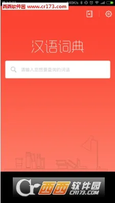 ����ʵ����°�׿��v4.6.8 app
