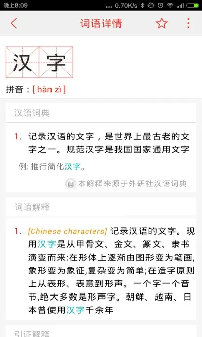����ʵ����°�׿��v4.6.8 app