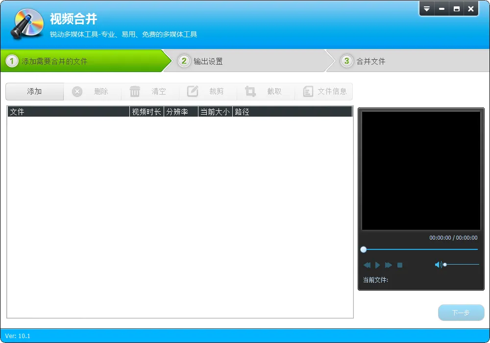 ��Ƶ�༭ר��(��Ƶ�༭����)v1.1 �ֻ���