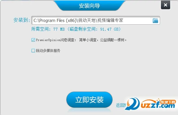 ��Ƶ�༭ר��(��Ƶ�༭����)v1.1 �ֻ���