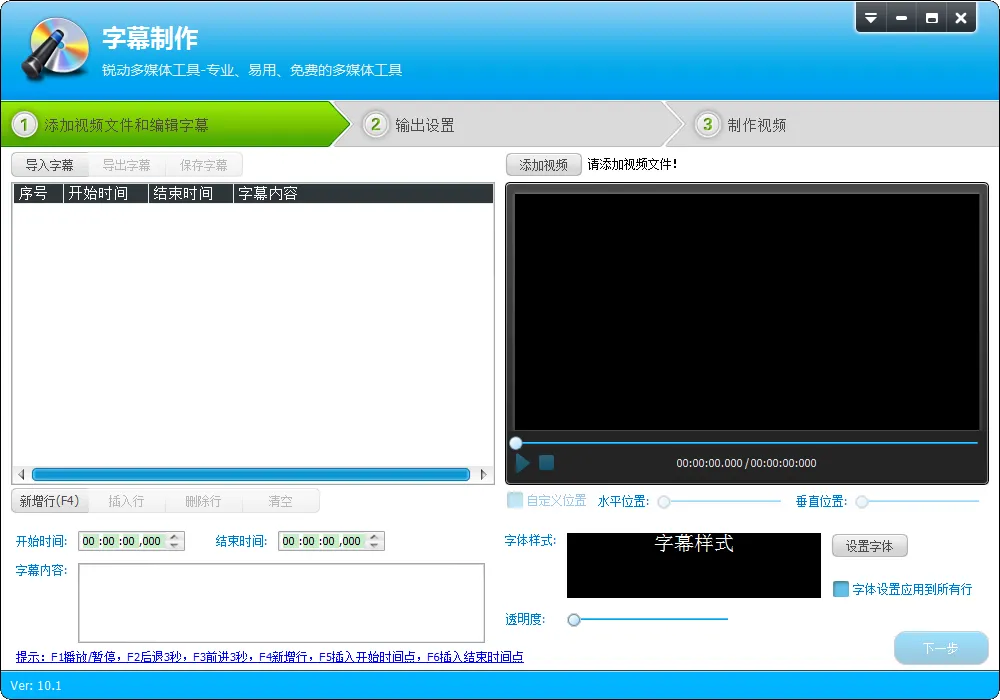 ��Ƶ�༭ר��(��Ƶ�༭����)v1.1 �ֻ���