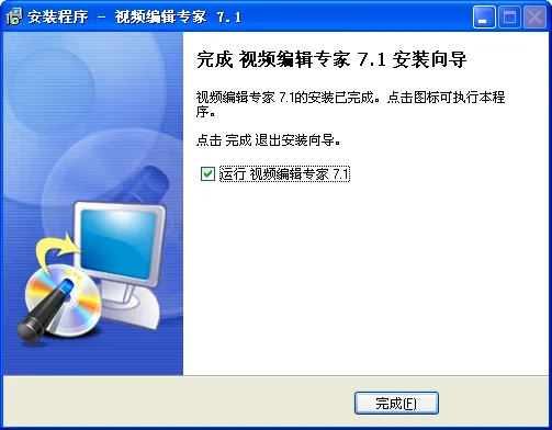 ��Ƶ�༭ר��(��Ƶ�༭����)v1.1 �ֻ���