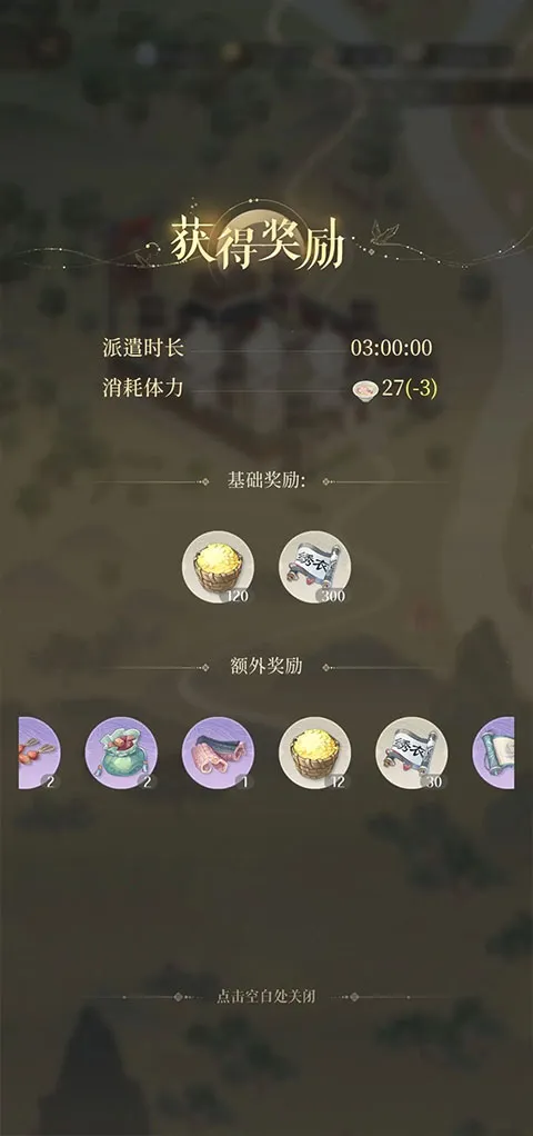 ���(Ů��������)v2.0.1045 ��׿��