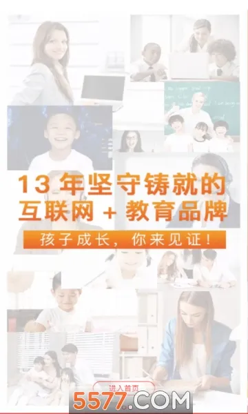 ������(�ٶ�Ӣ��ѧϰ)v4.2.2 ��׿��