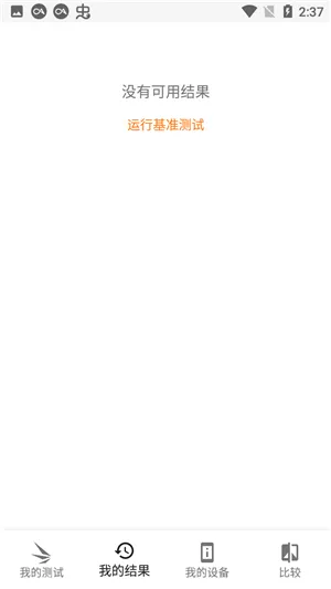 3DMark(�ֻ����ܲ���)