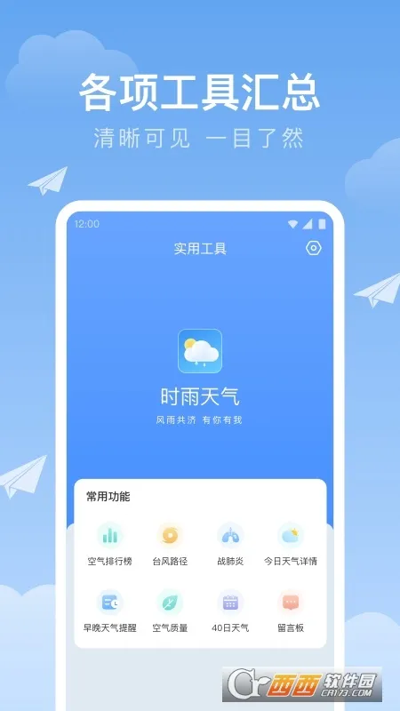 ֪������2025�ٷ�����v1.9.41 �ֻ���