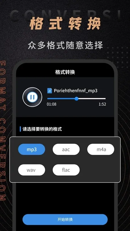 ��Ƶ��������(��Ƶ��������)v1.2.6 �ֻ���